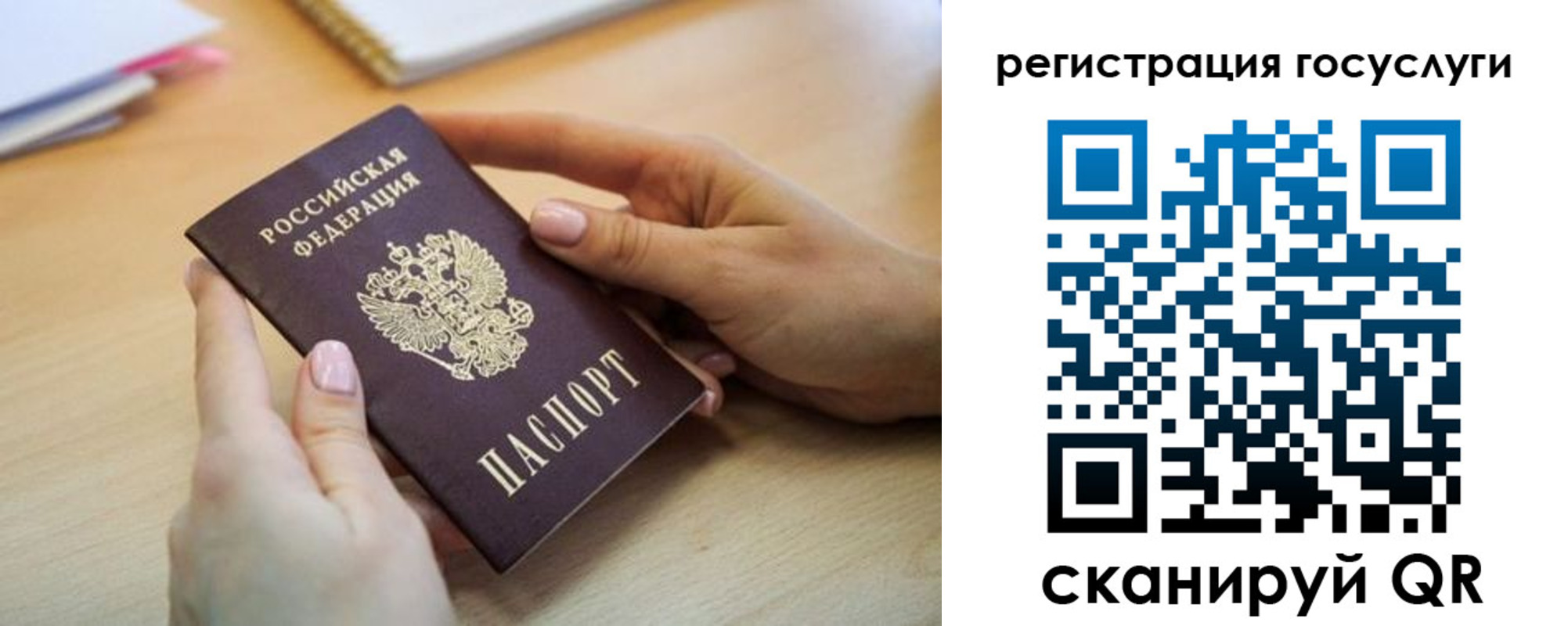 временная регистрация собственник в Зеленоградске